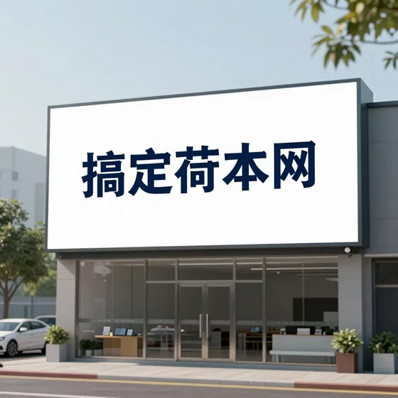 动画制作